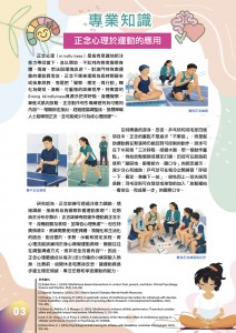 2026_08月期刊-04