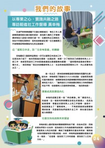 2026_08月期刊-05