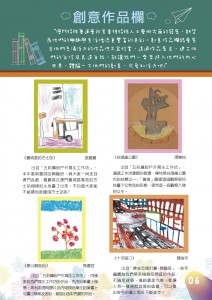 2026_08月期刊-07