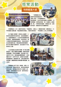 2026_08月期刊-10