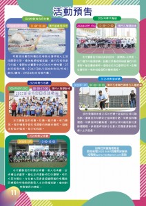 2026_08月期刊-12