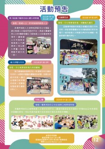 2026_08月期刊-13
