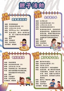 2026_08月期刊-14