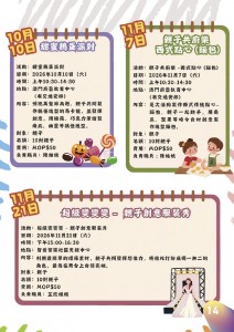 2026_08月期刊-15