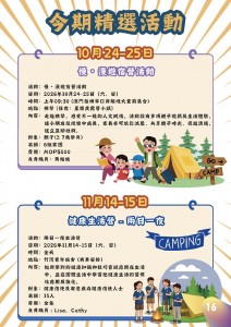 2026_08月期刊-17