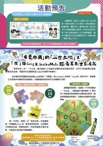 2026_08月期刊-18
