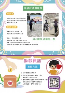 2026_08月期刊-20
