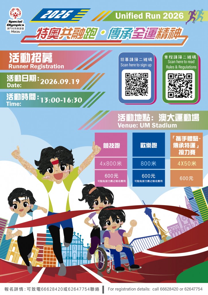 圖片_20260804120208