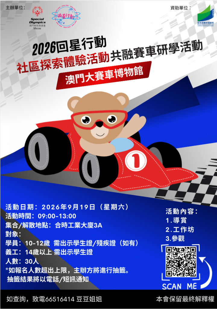 圖片_20260811174258_2_61