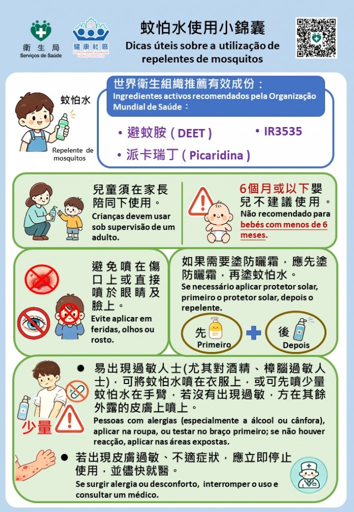 圖片_20260812170923_107_45