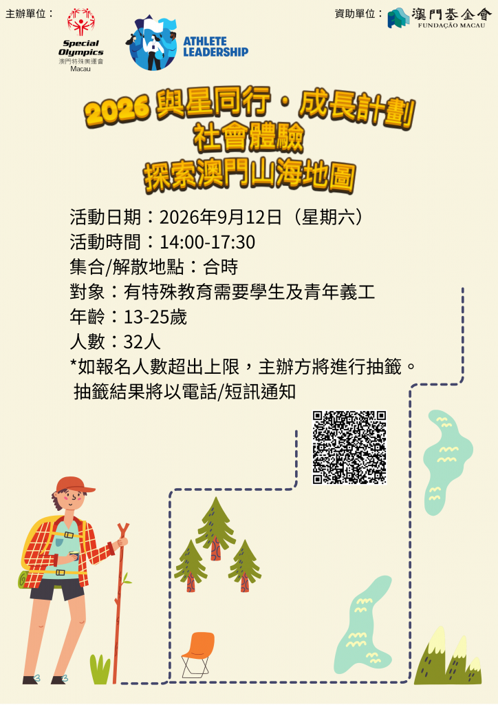 圖片_20260827114155_61_61