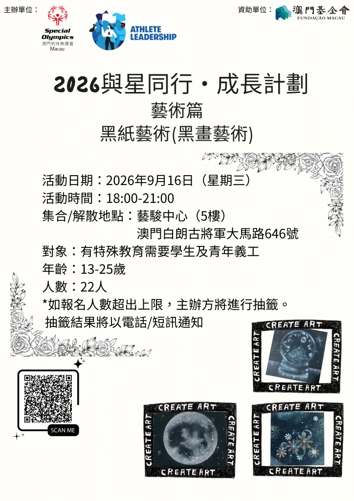 圖片_20260827114156_62_61