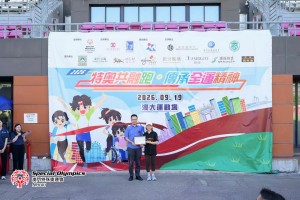 20260919-友善共融職場團隊 - 新濠