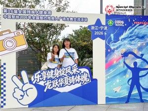 20260921-圖片_20260921160226_9_189