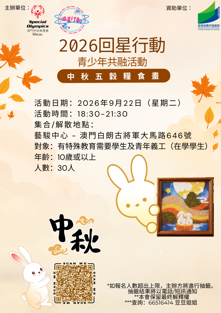圖片_20260904151234_64_61