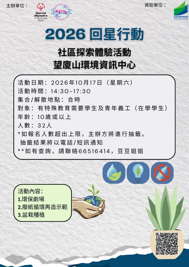 圖片_20260915125108_80_61