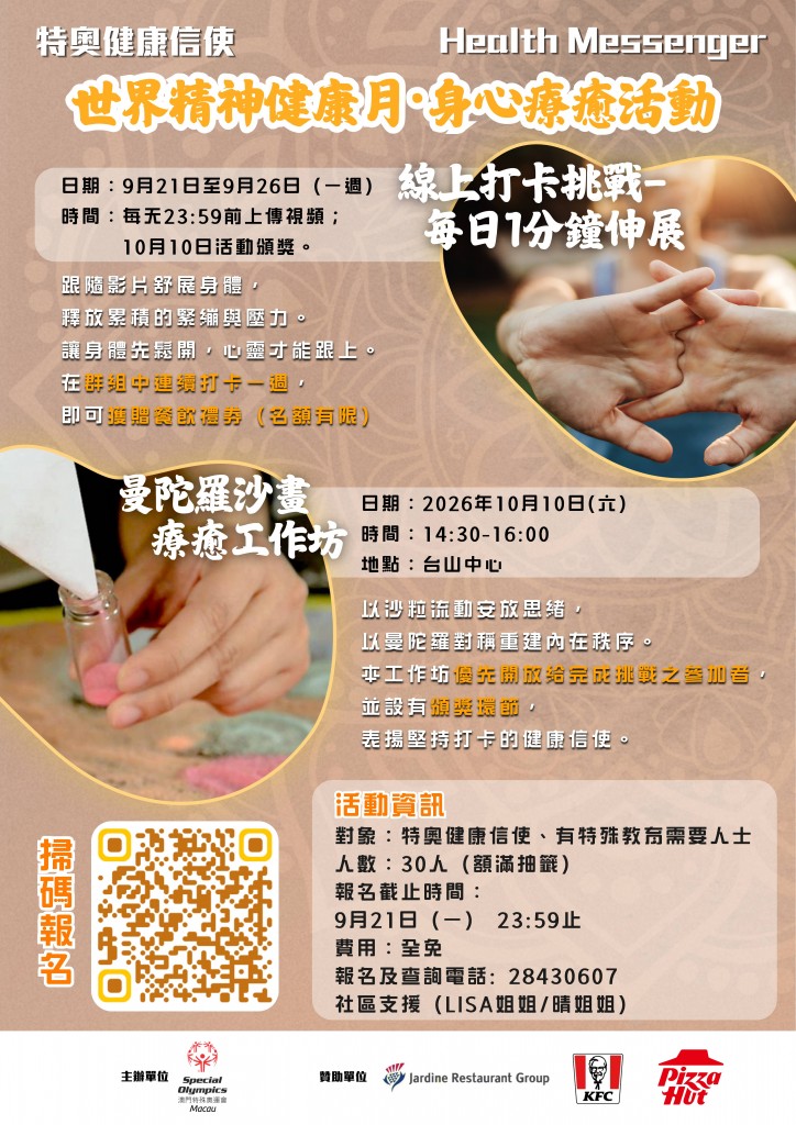 圖片_20260916145941_99_90