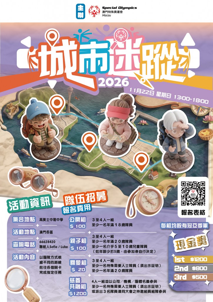 圖片_20260918145915_5_154