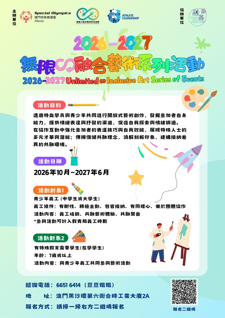 圖片_20260921111430_105_61