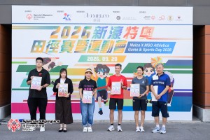 紀念品頒贈