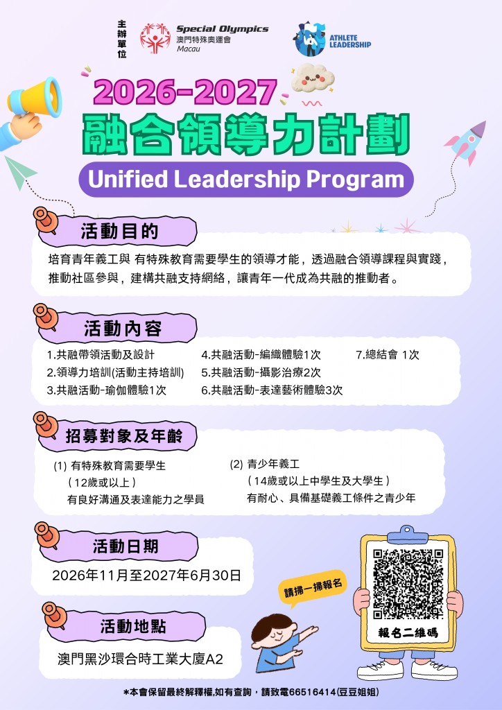 圖片_2026-10-23_112413_985