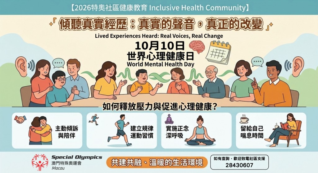 圖片_20261005174816_8_113