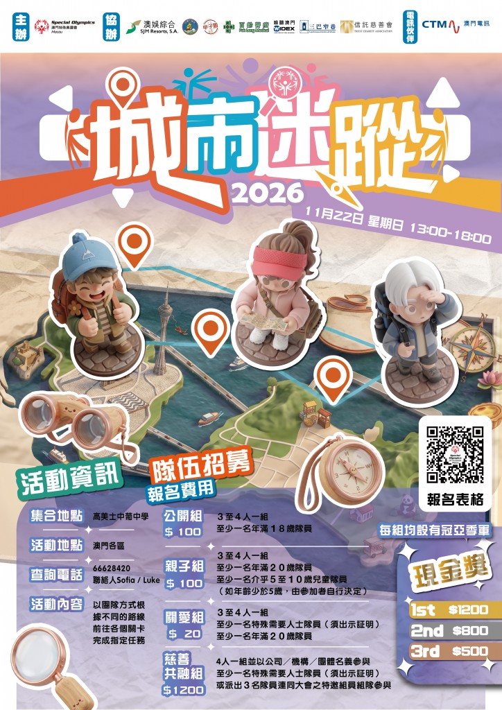 圖片_20261015164215_17_154
