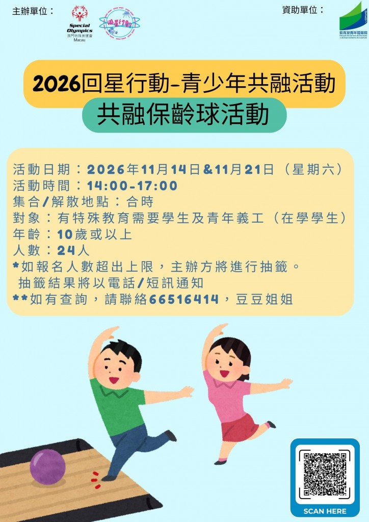 圖片_20261022172052_513_45