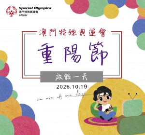 重陽節